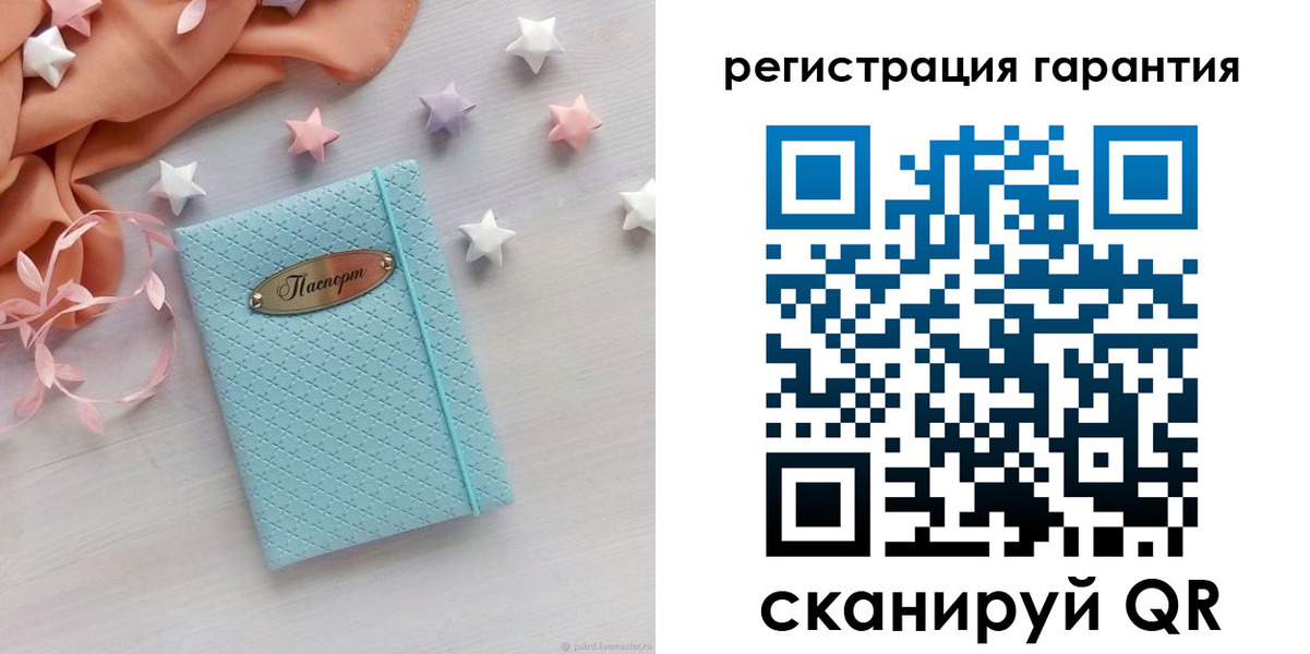 временная регистрация для школы в Соль-Илецке