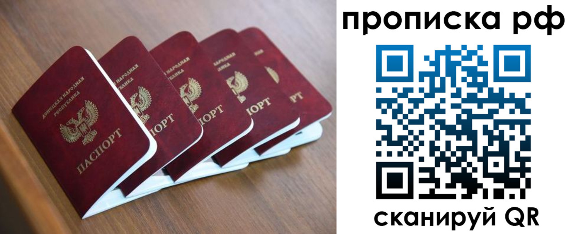 временная регистрация недорого в Соль-Илецке