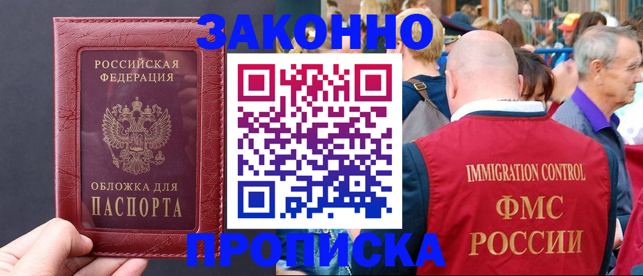 регистрация для школы в Соль-Илецке