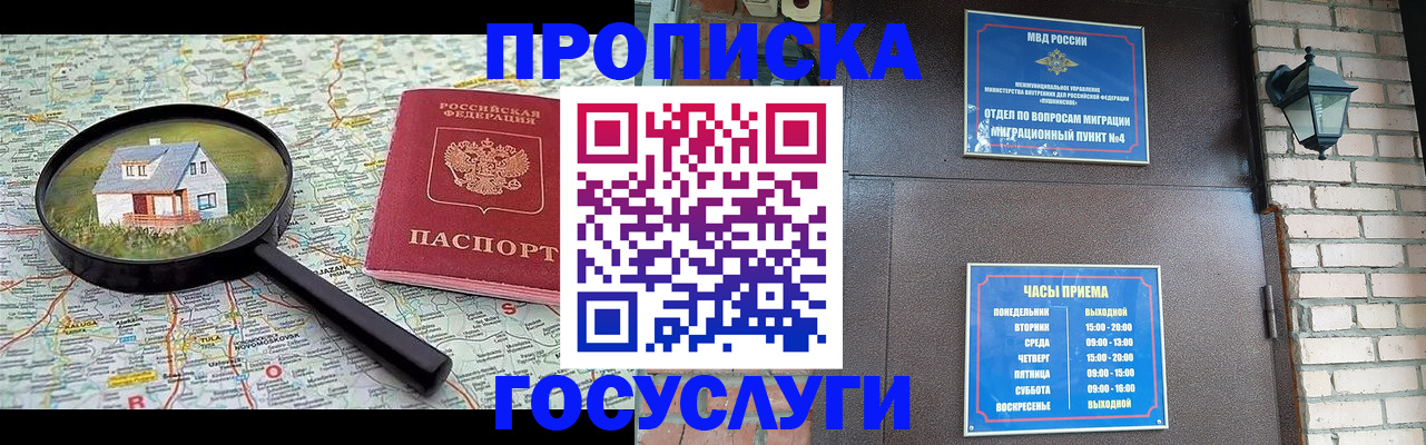найти собственника для регистрации в Соль-Илецке
