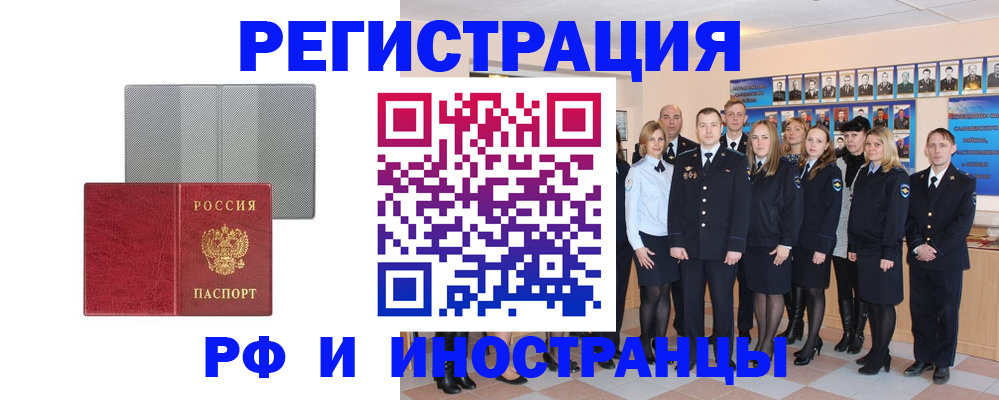 регистрация для зачисления ребёнка в Соль-Илецке